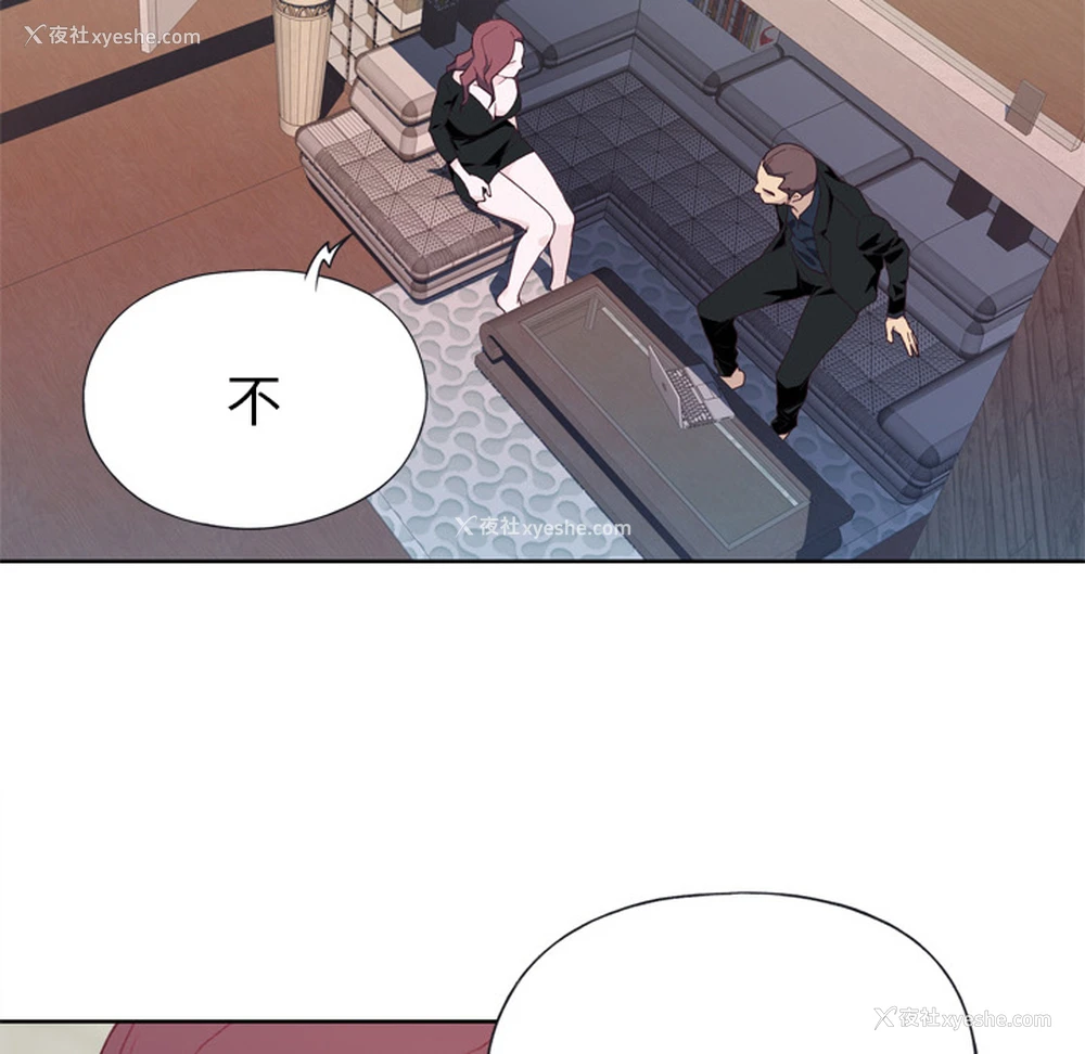 8P - 优质女人