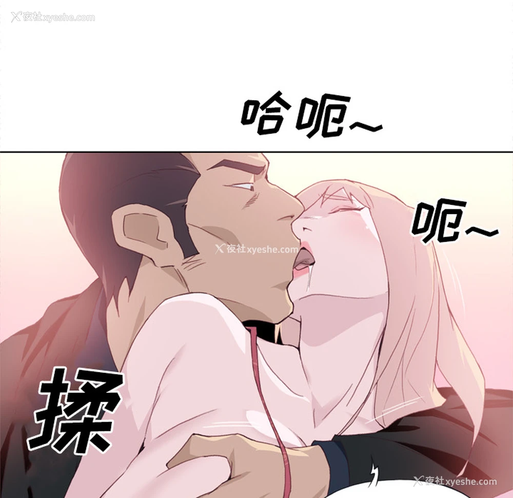 86P - 优质女人