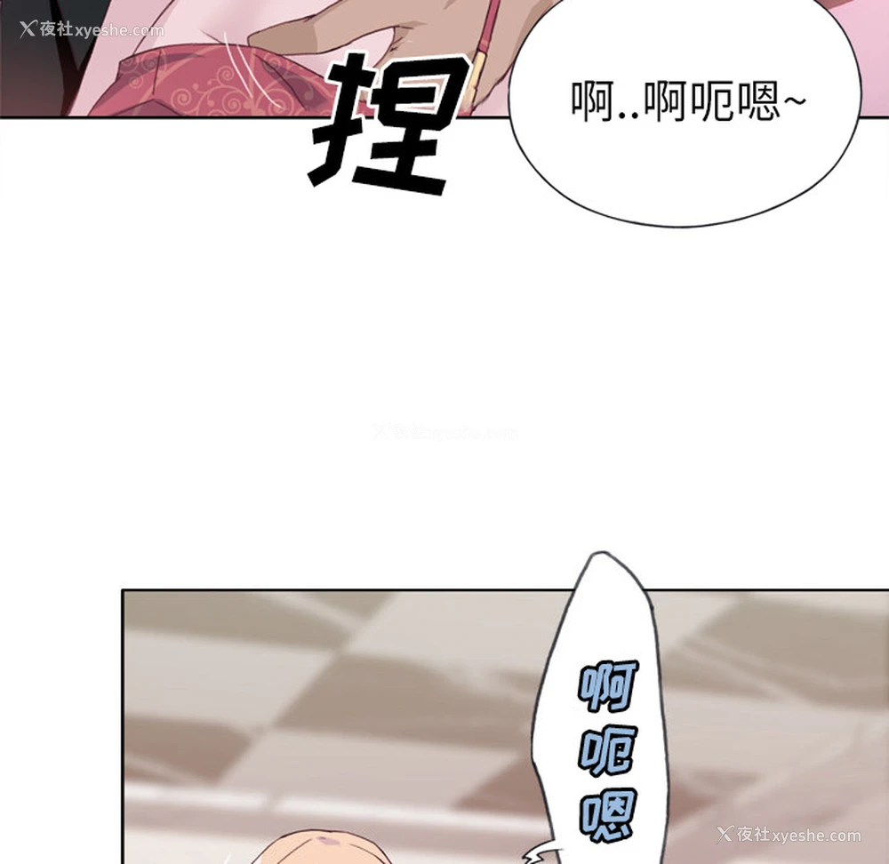 87P - 优质女人