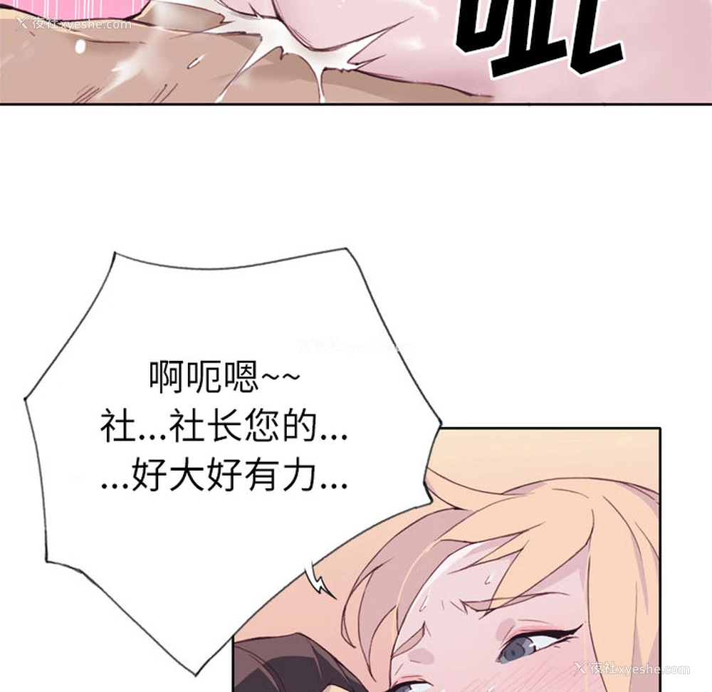 90P - 优质女人