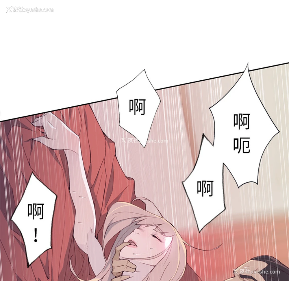 93P - 优质女人