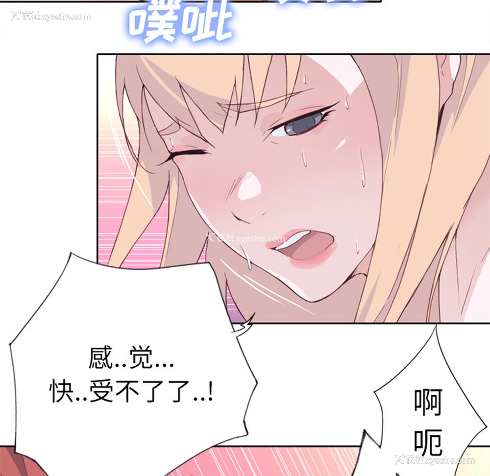 96P - 优质女人