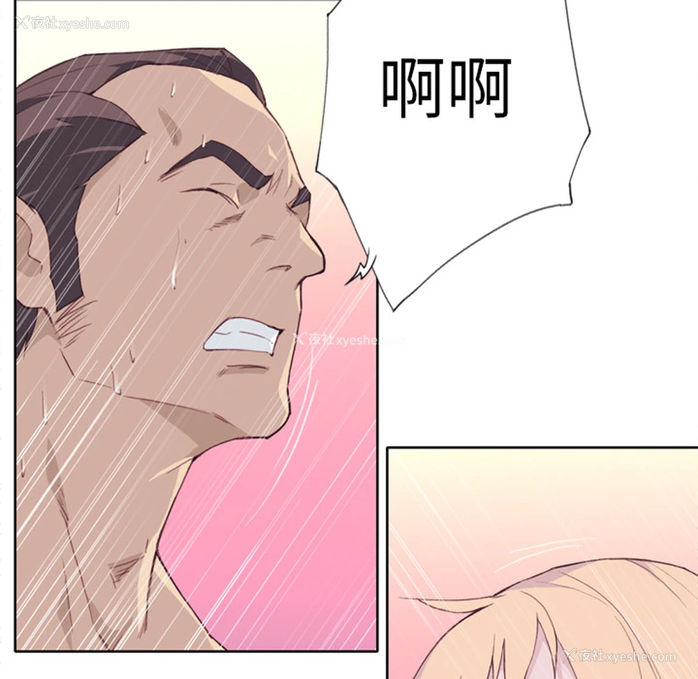 99P - 优质女人