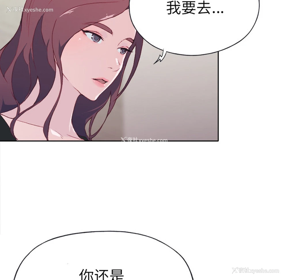 9P - 优质女人