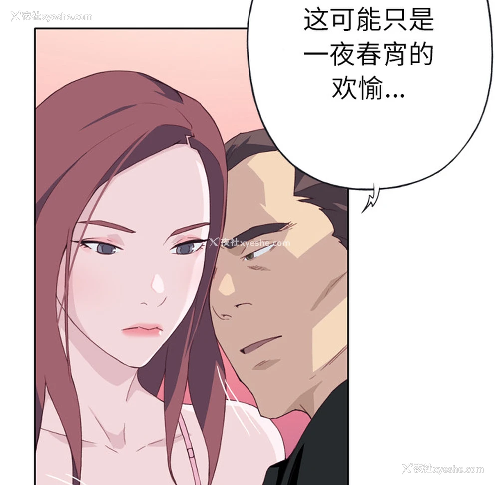 10P - 优质女人