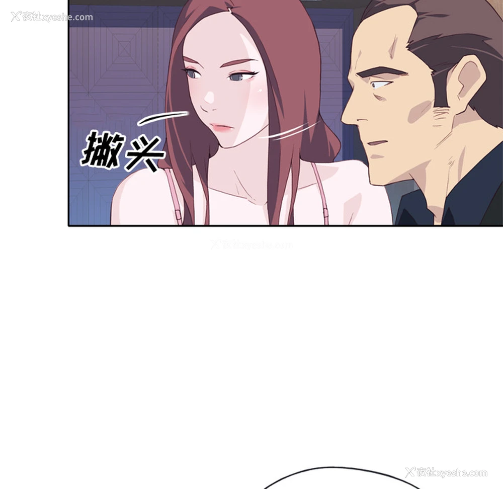 12P - 优质女人