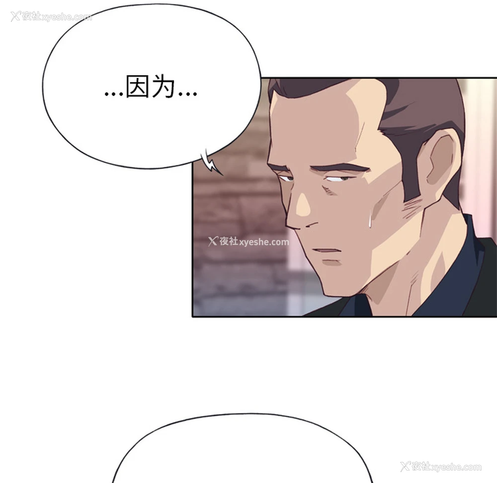 14P - 优质女人