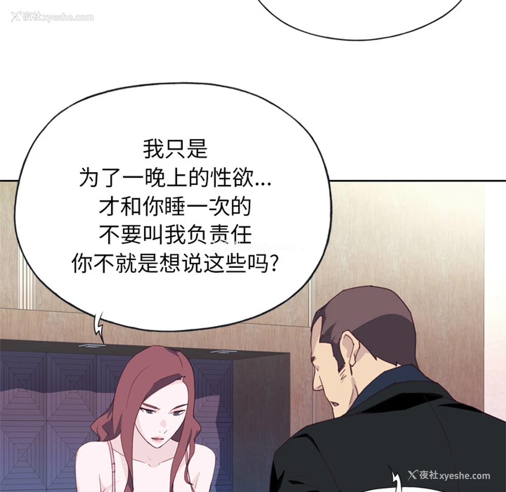 16P - 优质女人