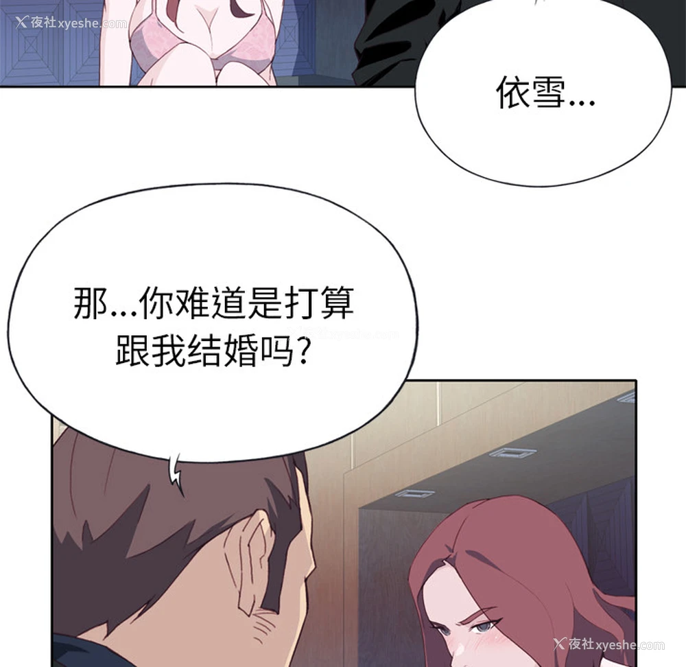17P - 优质女人