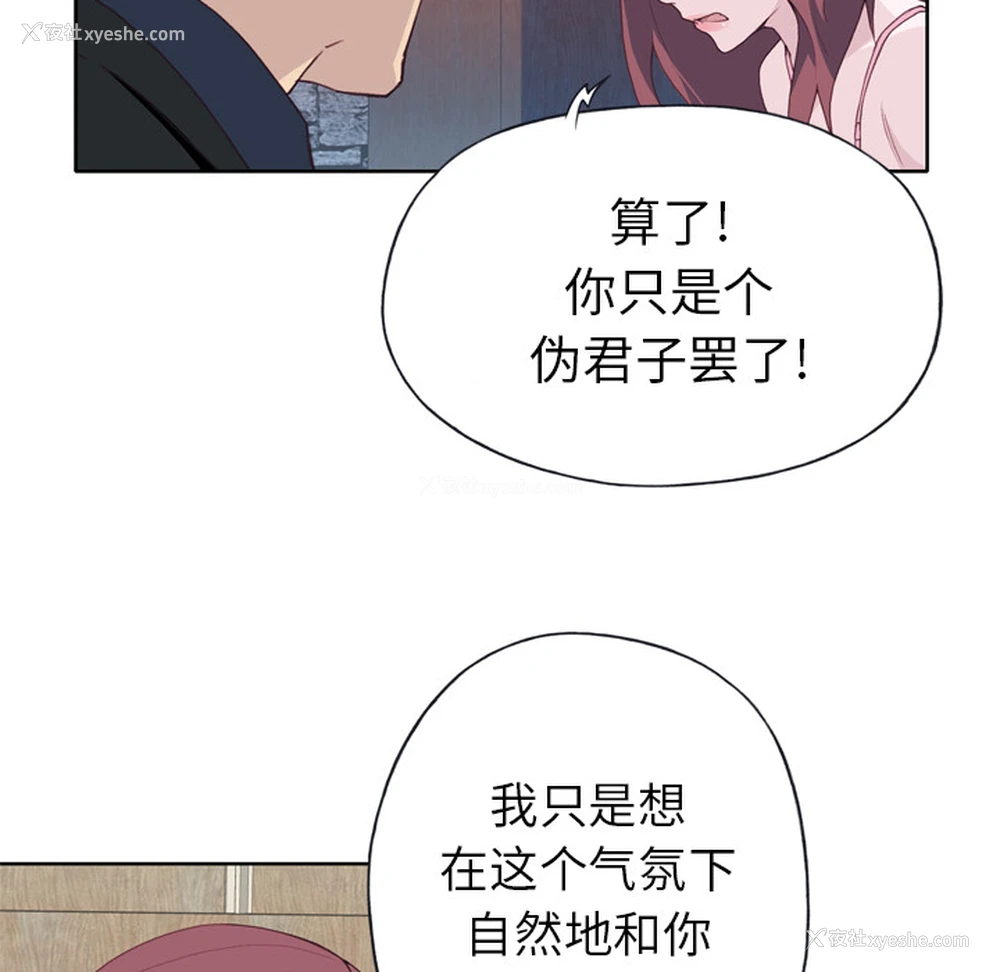 18P - 优质女人