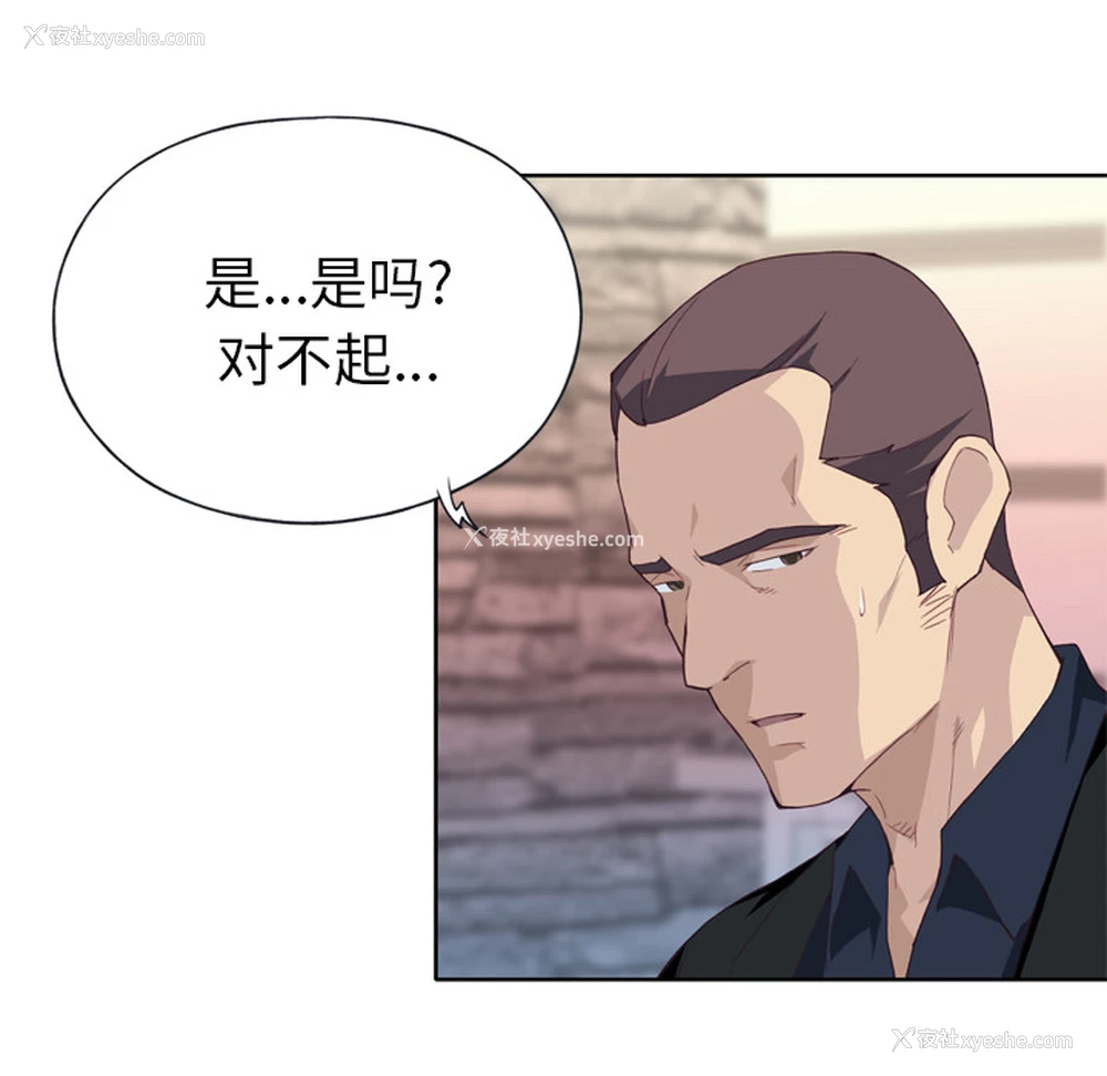 20P - 优质女人