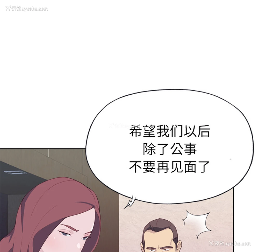 21P - 优质女人