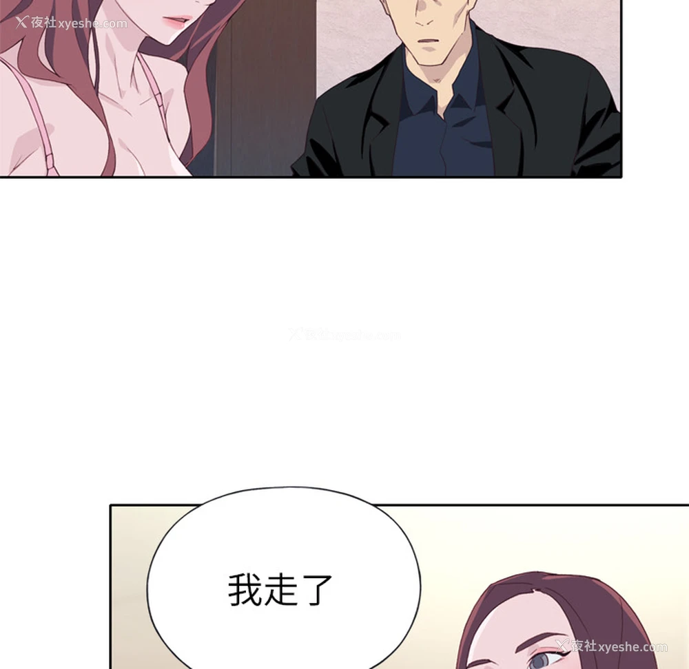 22P - 优质女人