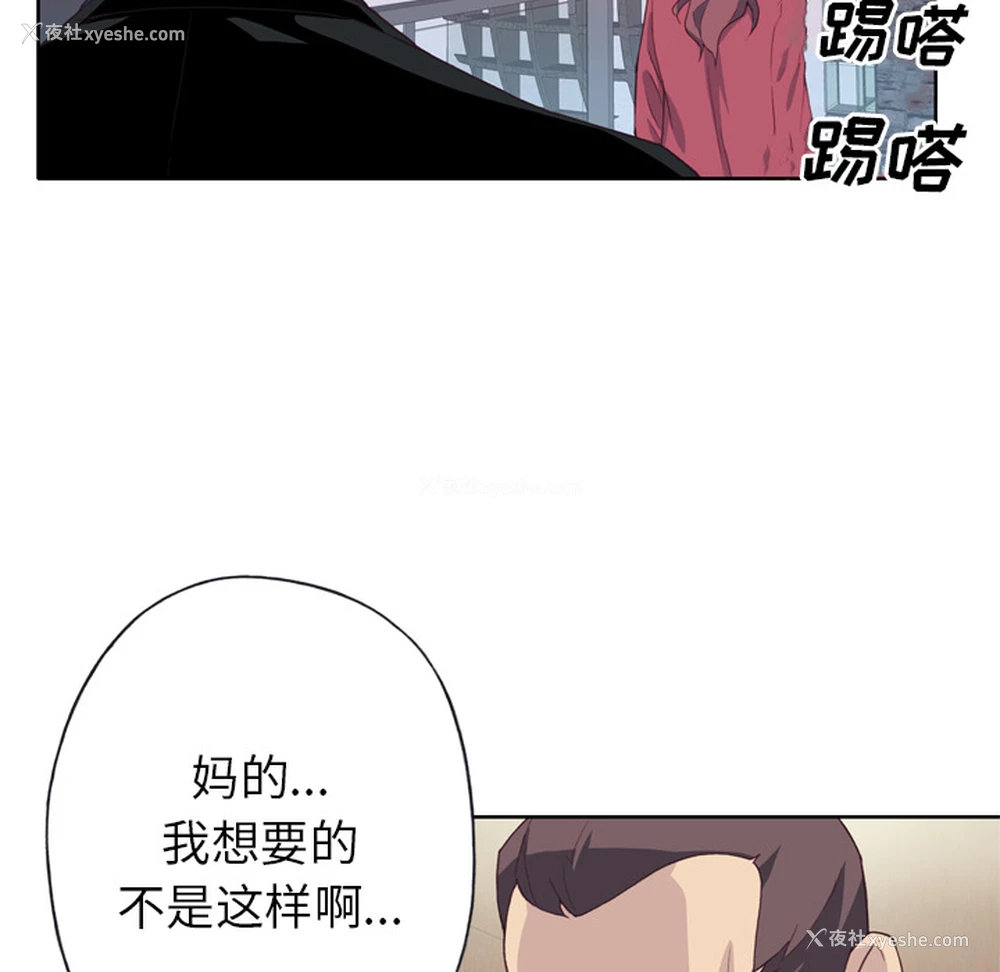 25P - 优质女人