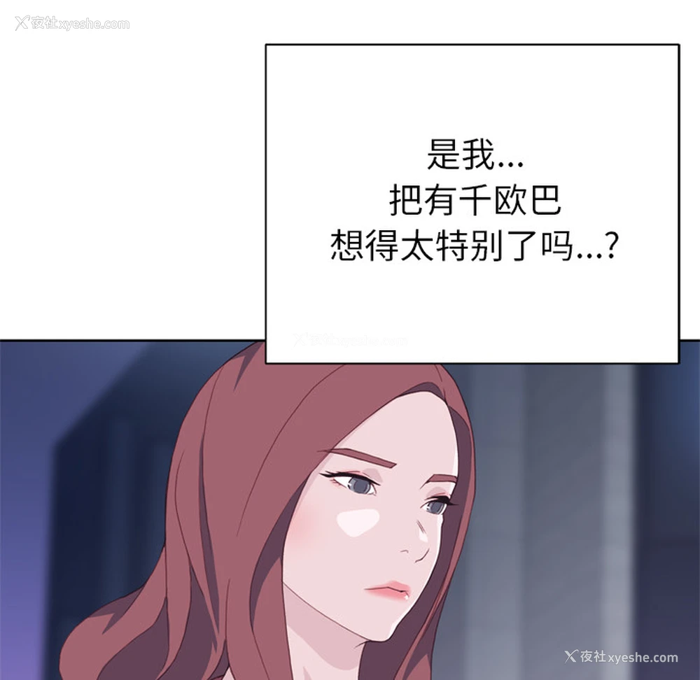 30P - 优质女人