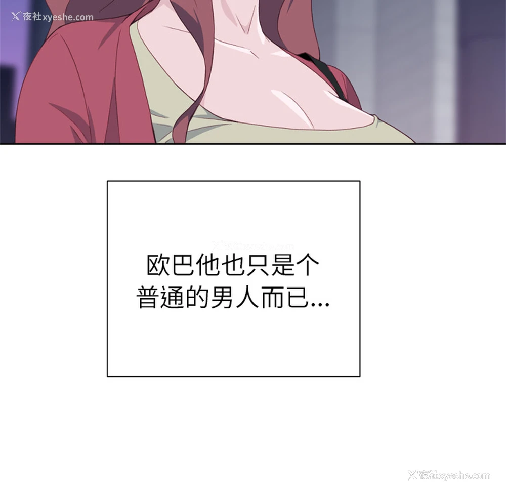31P - 优质女人