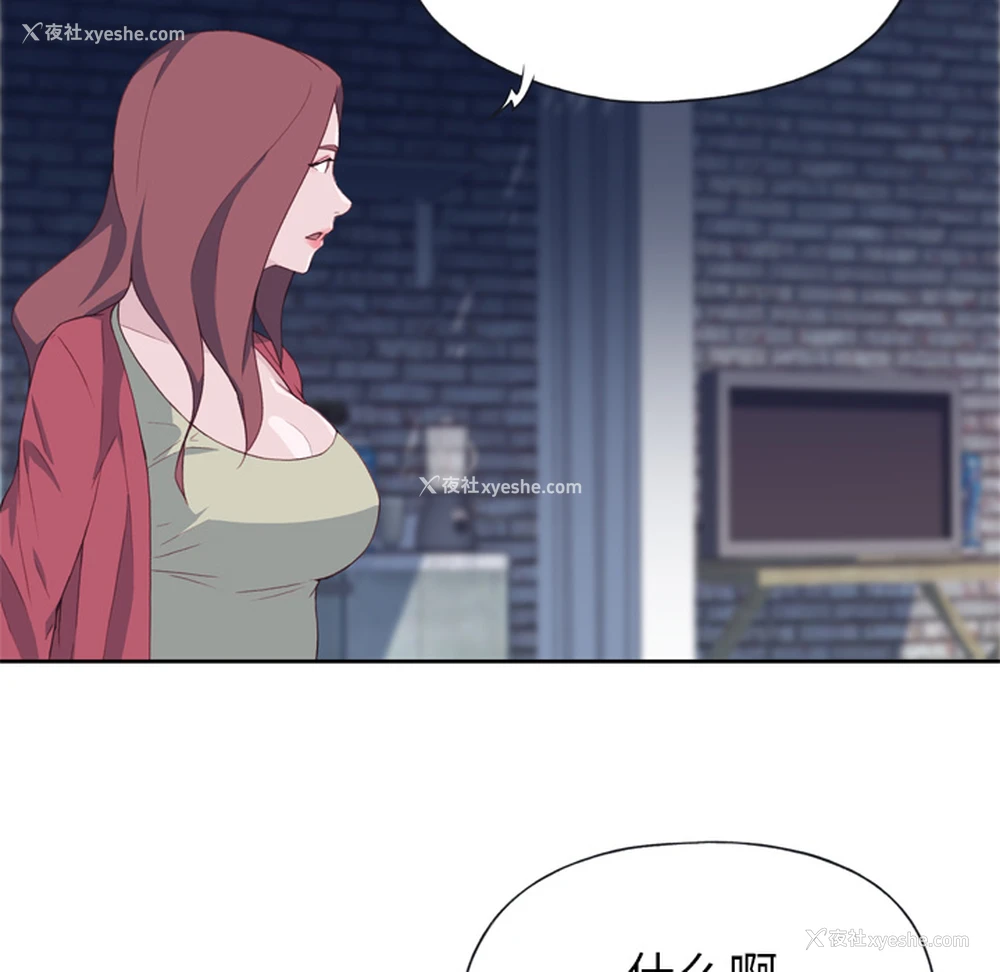 35P - 优质女人