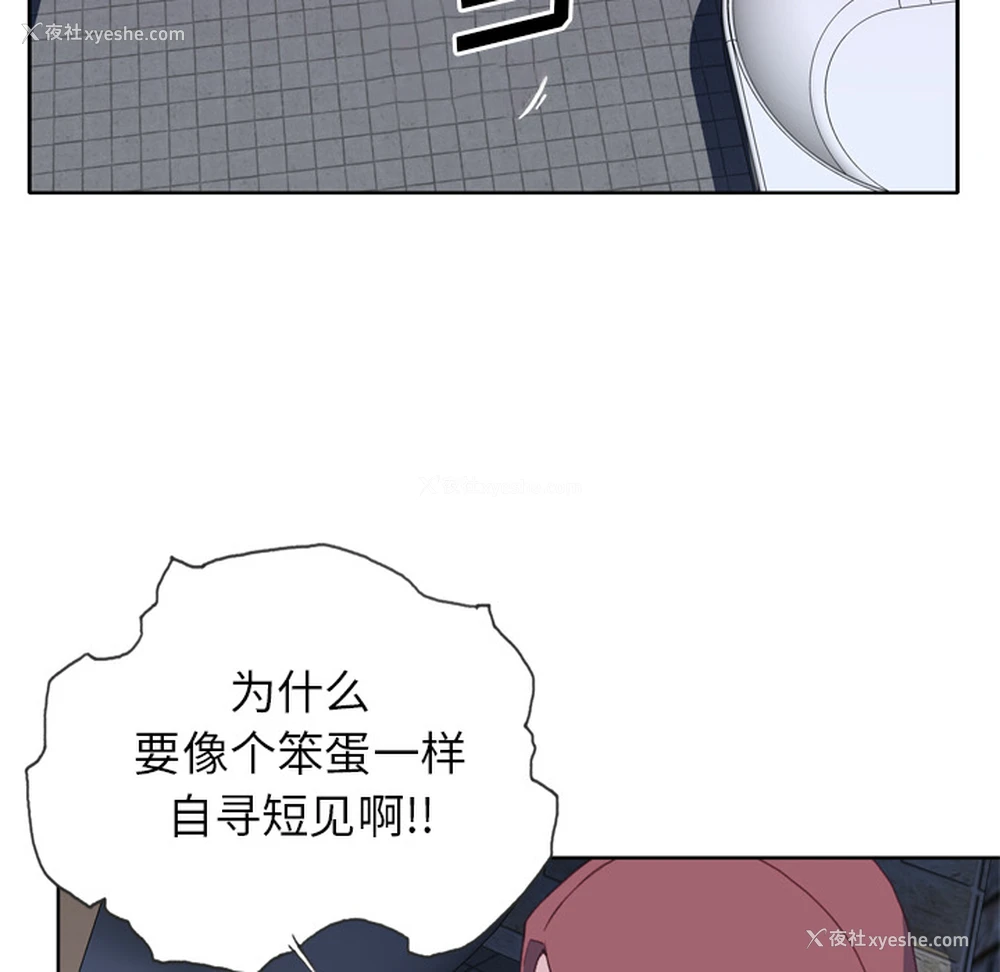 41P - 优质女人
