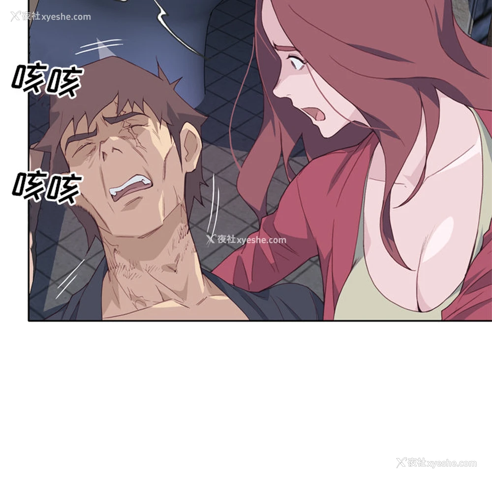 42P - 优质女人
