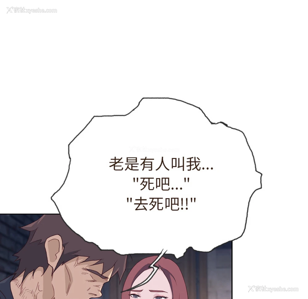 47P - 优质女人