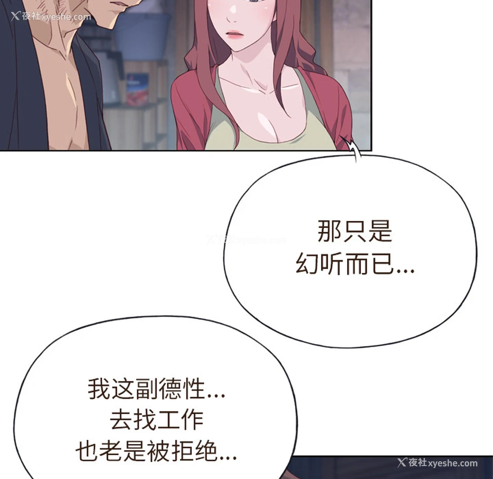48P - 优质女人