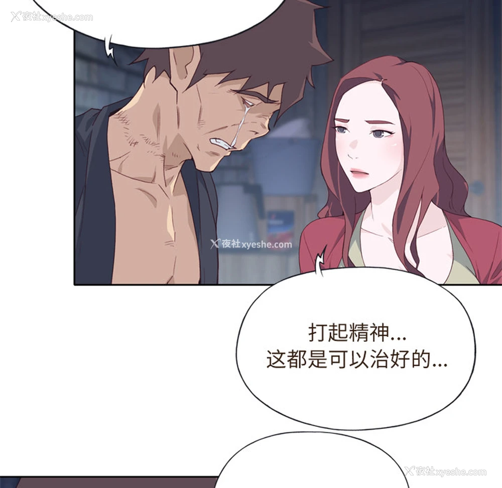 49P - 优质女人