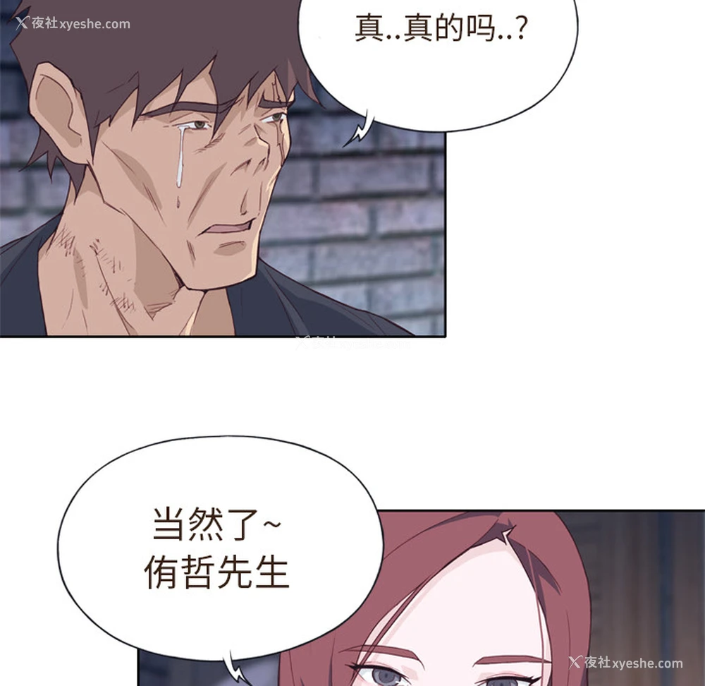 50P - 优质女人