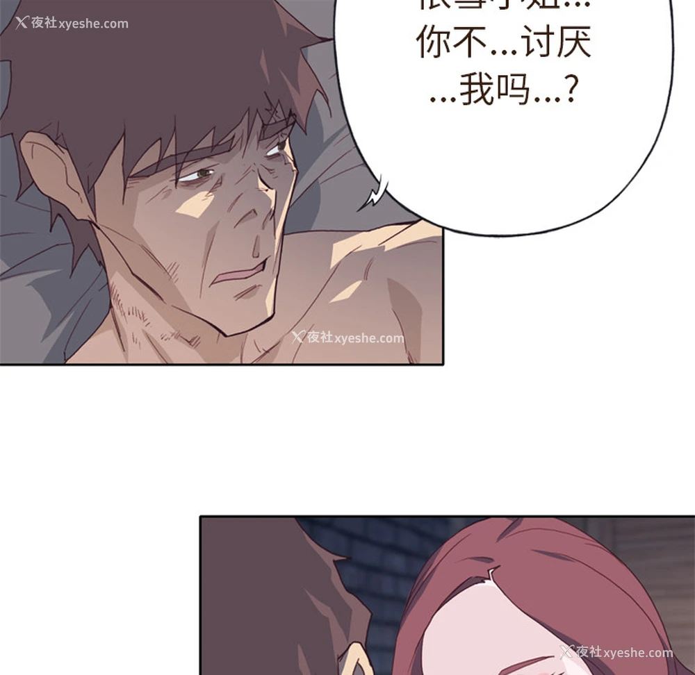 57P - 优质女人