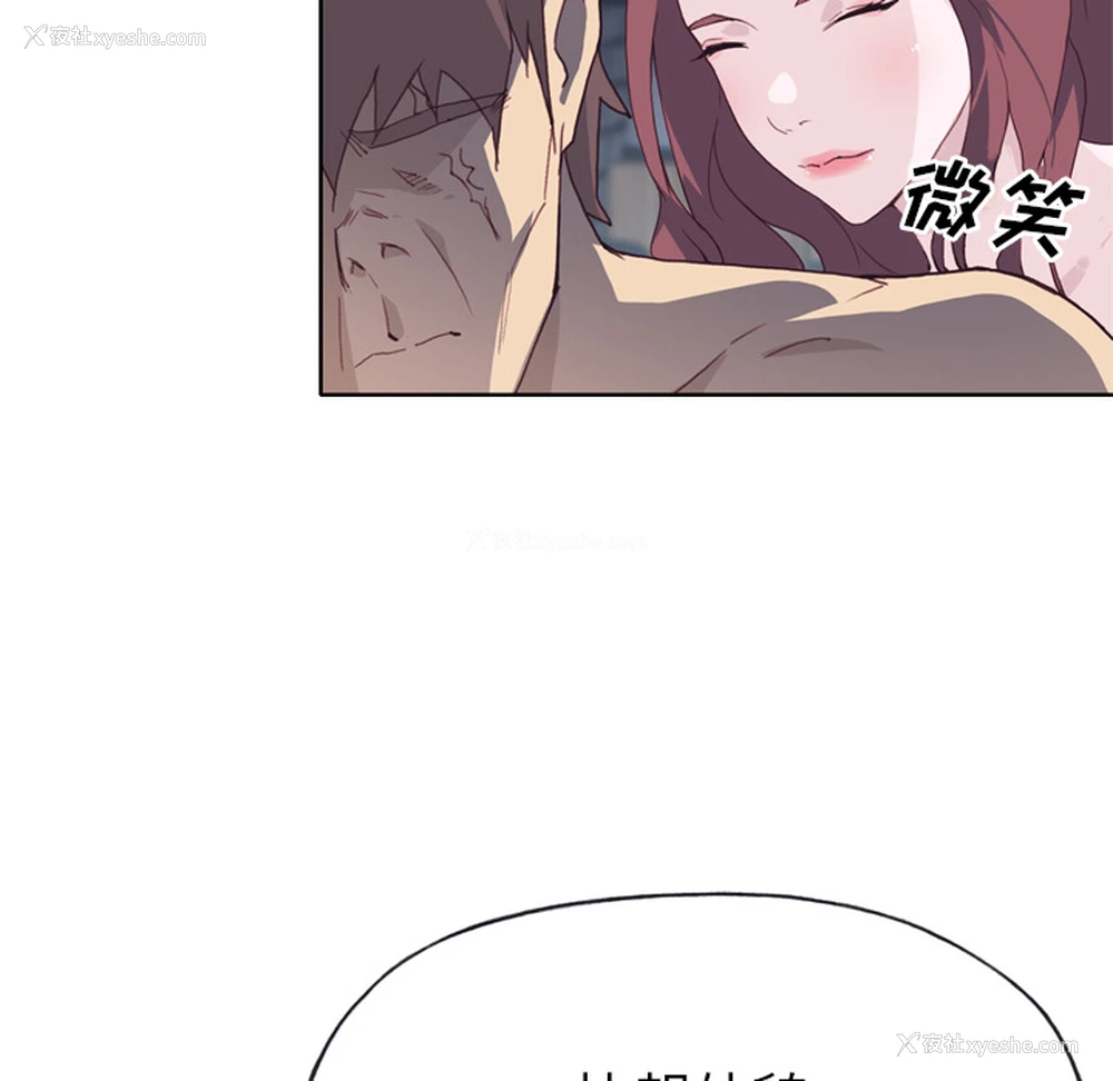 58P - 优质女人