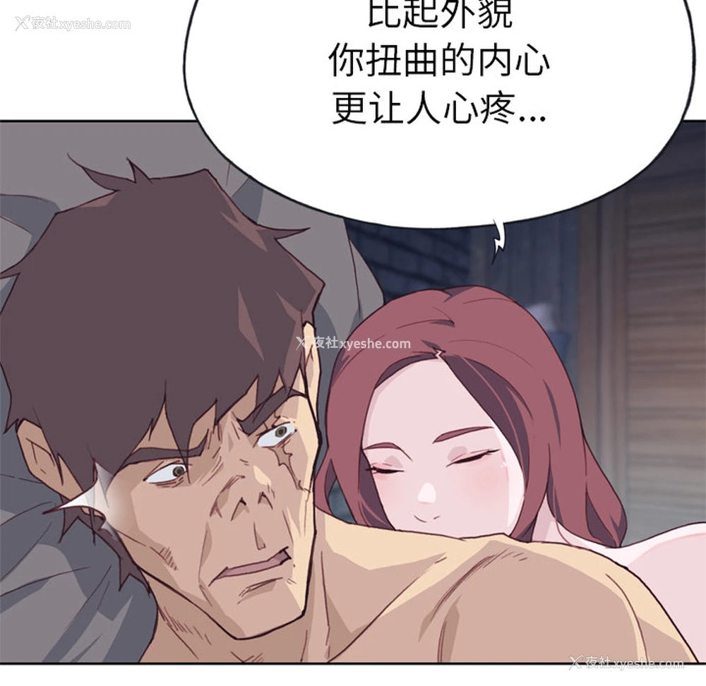 59P - 优质女人