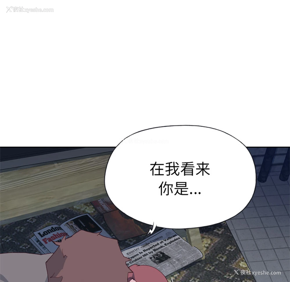 60P - 优质女人