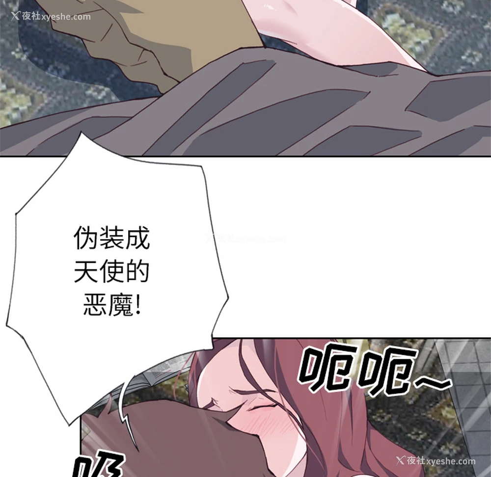 62P - 优质女人