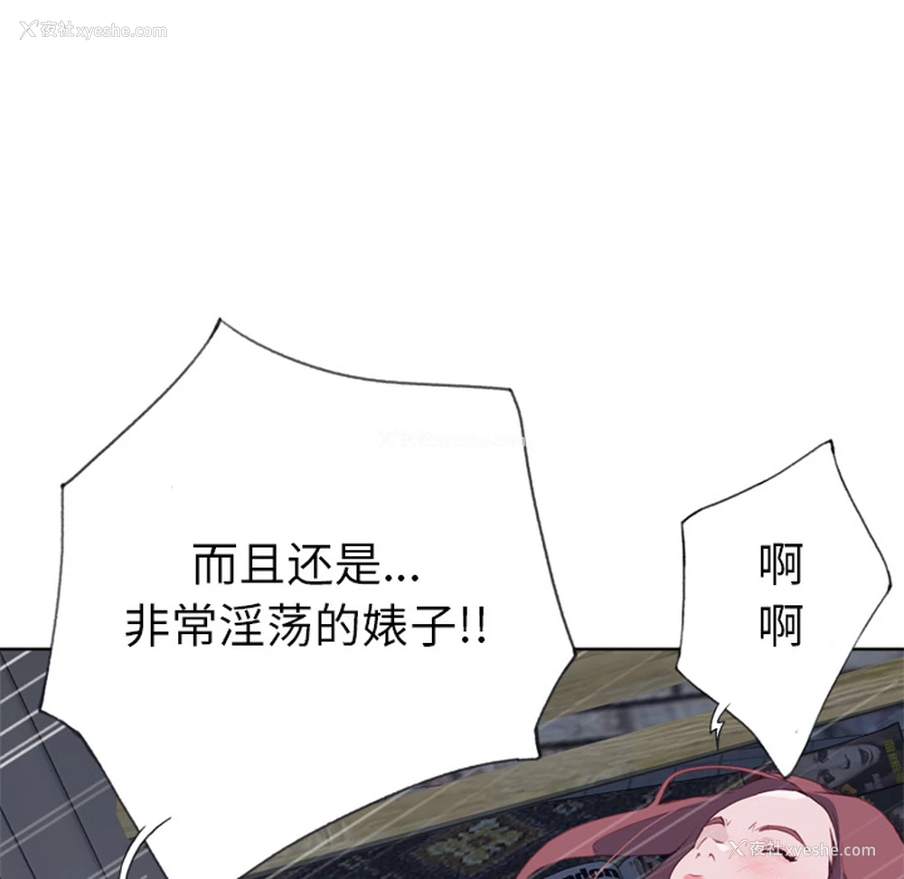 64P - 优质女人
