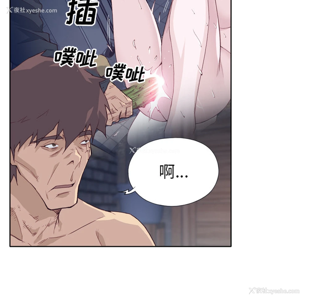 72P - 优质女人