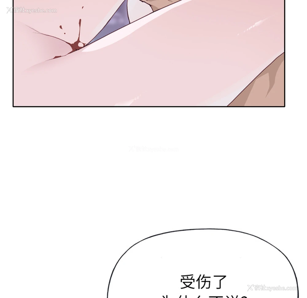 75P - 优质女人