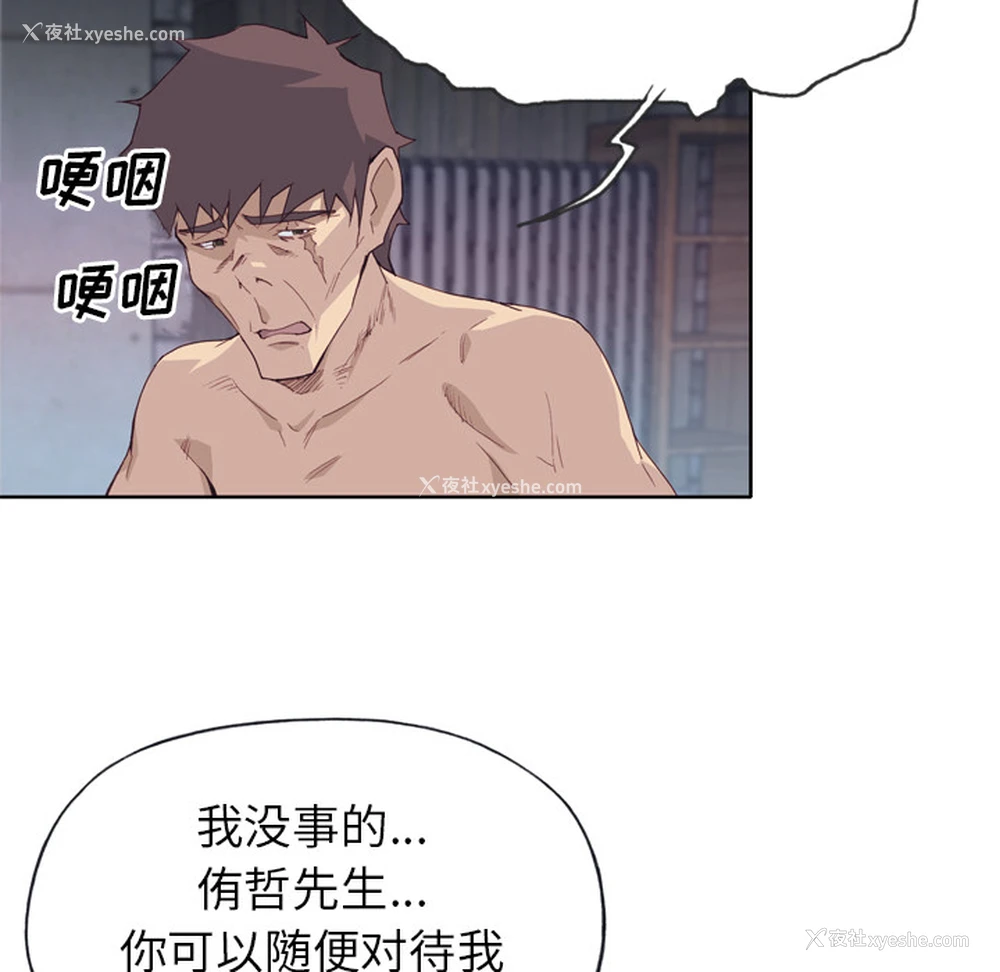 78P - 优质女人