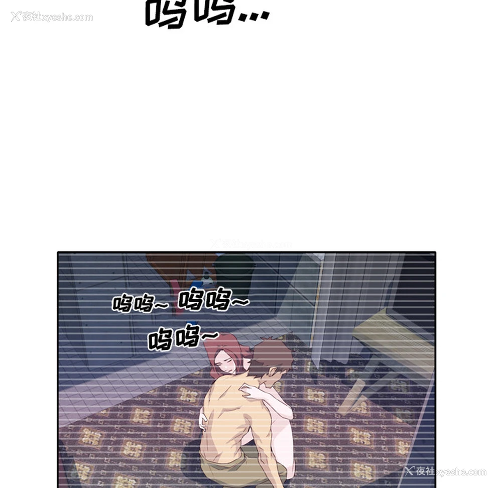 81P - 优质女人