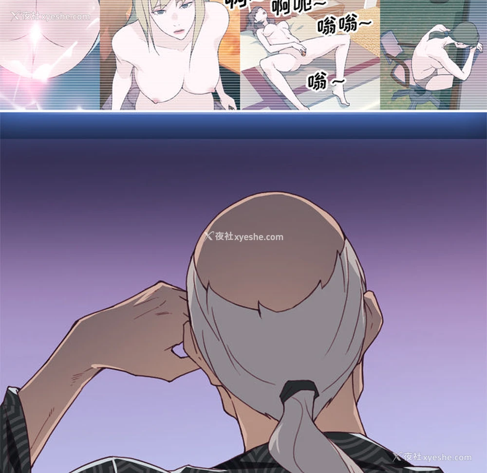 83P - 优质女人