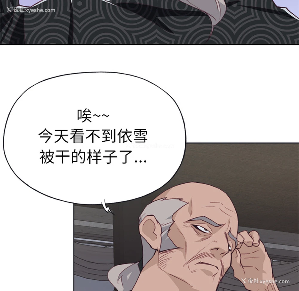 84P - 优质女人