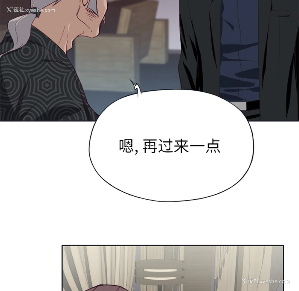 88P - 优质女人