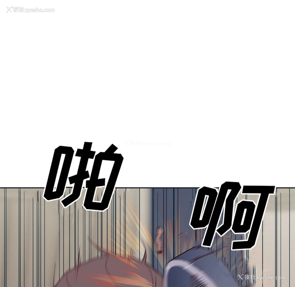 90P - 优质女人