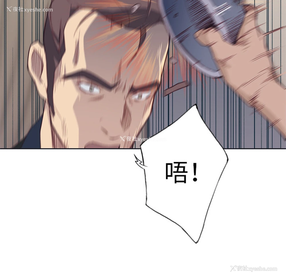 91P - 优质女人