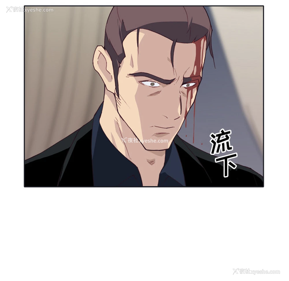 92P - 优质女人