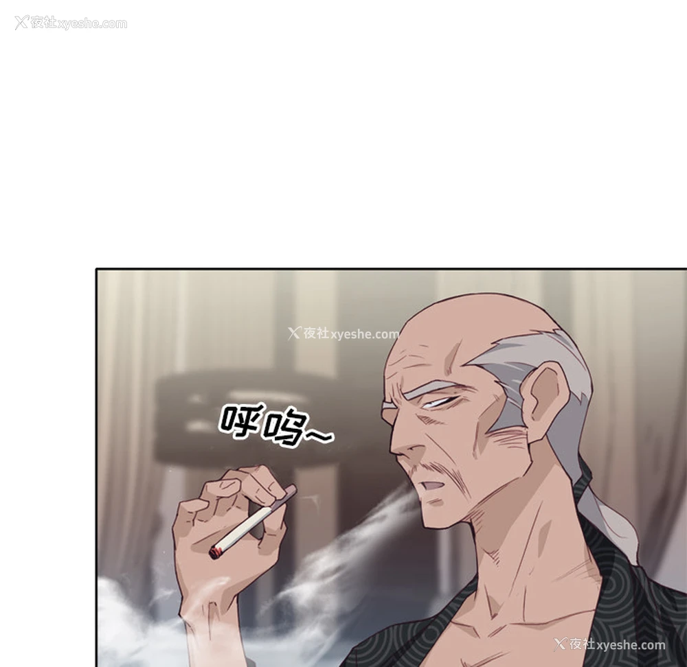 94P - 优质女人