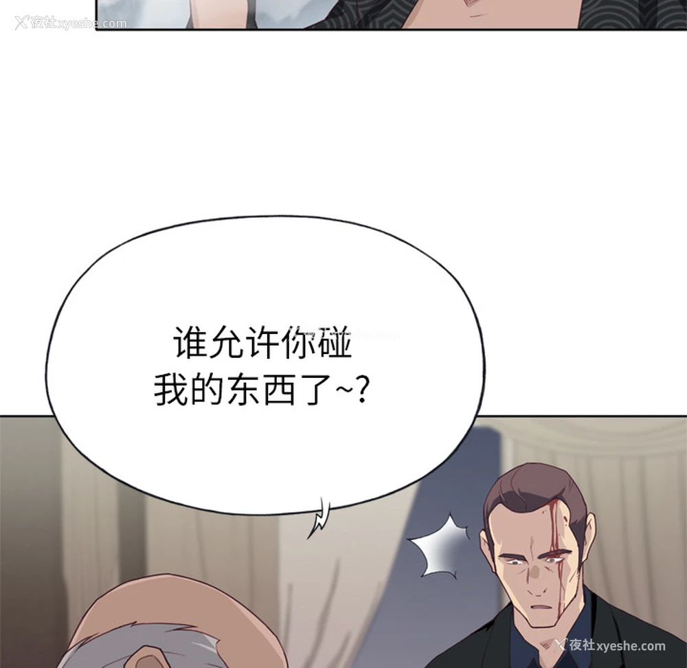 95P - 优质女人