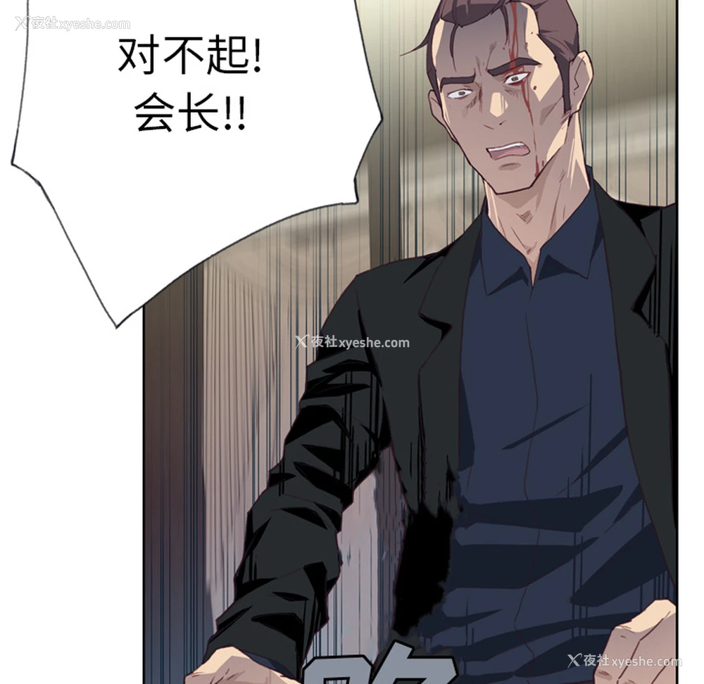 97P - 优质女人