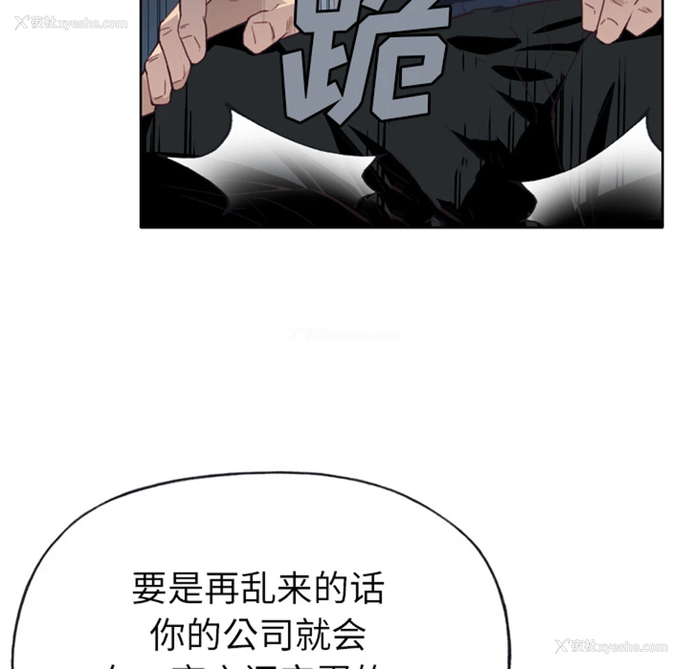 98P - 优质女人