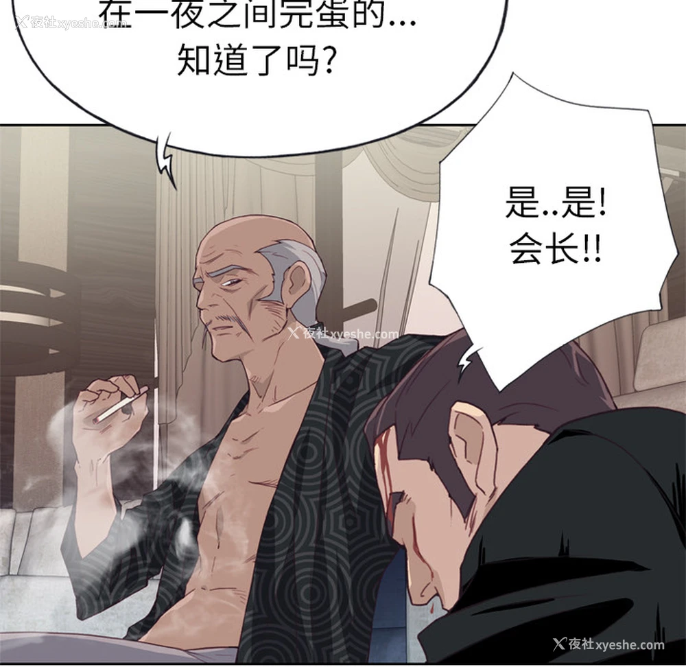 99P - 优质女人