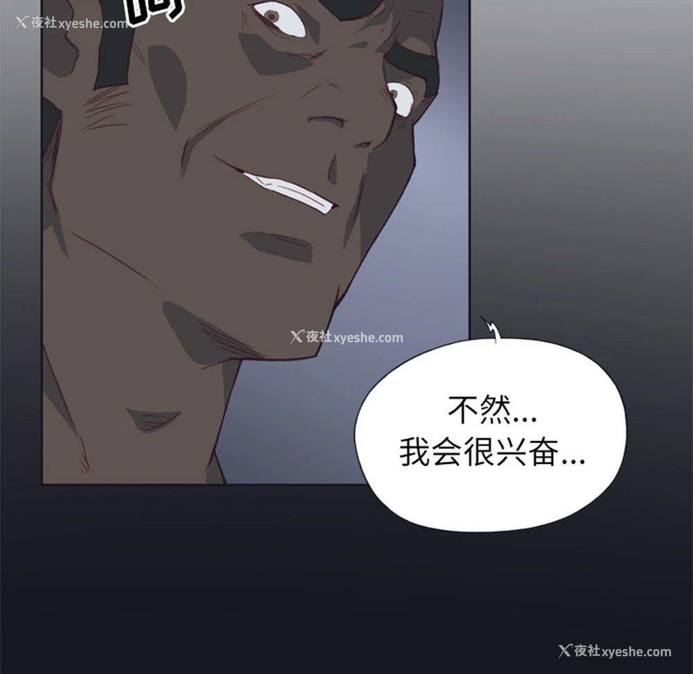 100P - 优质女人