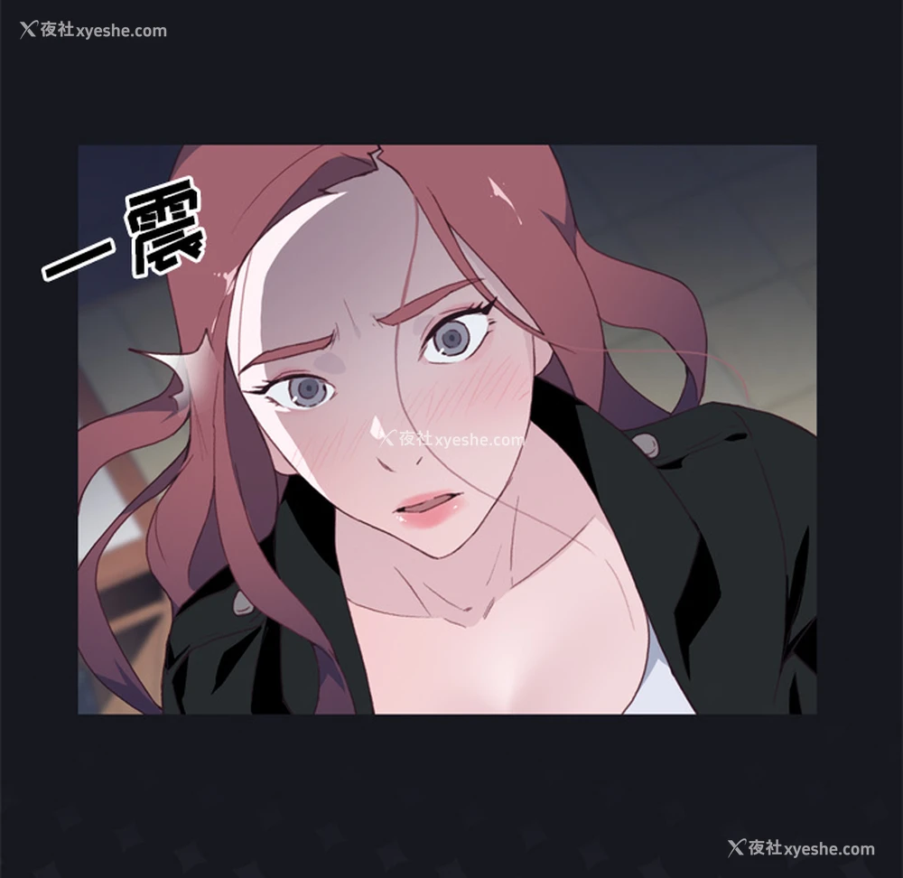 101P - 优质女人